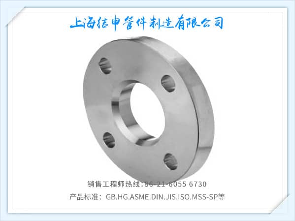 DIN2573 2576 板式平焊法兰(DIN)