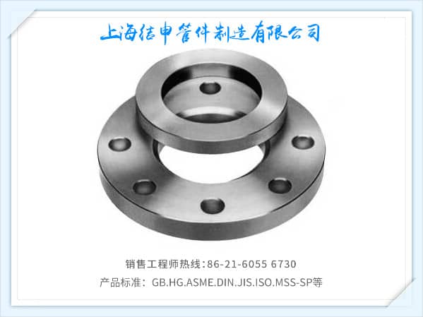 DIN2652 DIN2653 对焊环松套法兰(DIN)