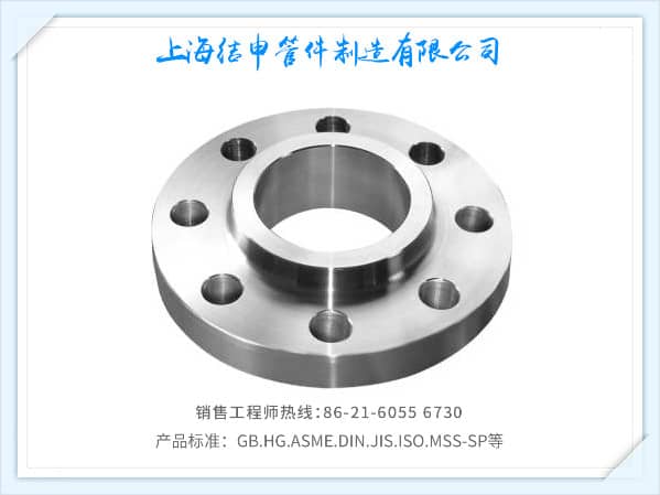 Threaded Flanges(TH)