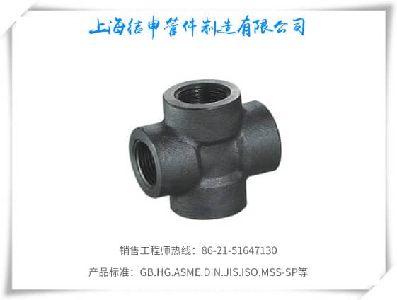 螺纹四通(碳钢)