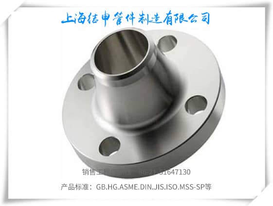 EN1092-1 TYPE11 B1 WELD-NECK FLANGES