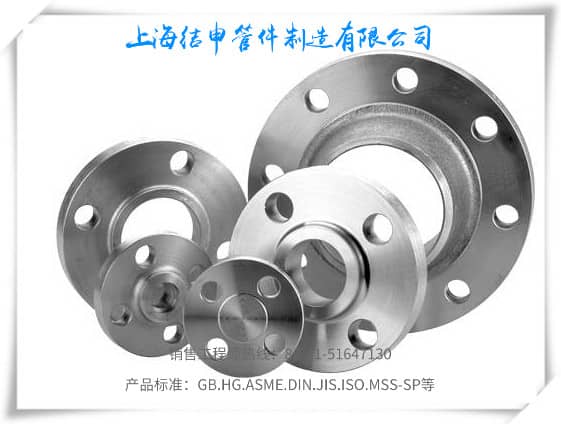 DIN EN 1092-1 FLANGE