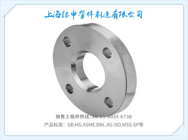 JIS B2220 SOP(PL) FLANGES