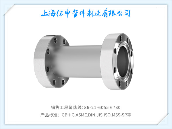 CF法兰直通接头